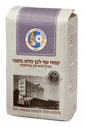 קמח טף לבן מלא 100%