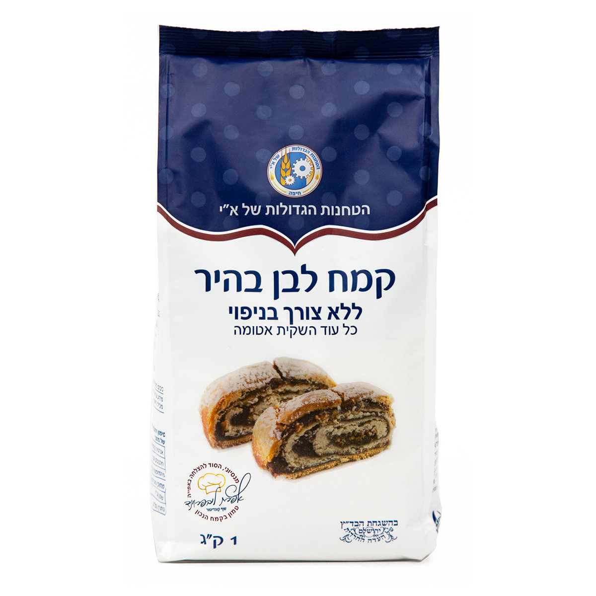 קמח חיטה לבן בהיר, ללא צורך בניפוי