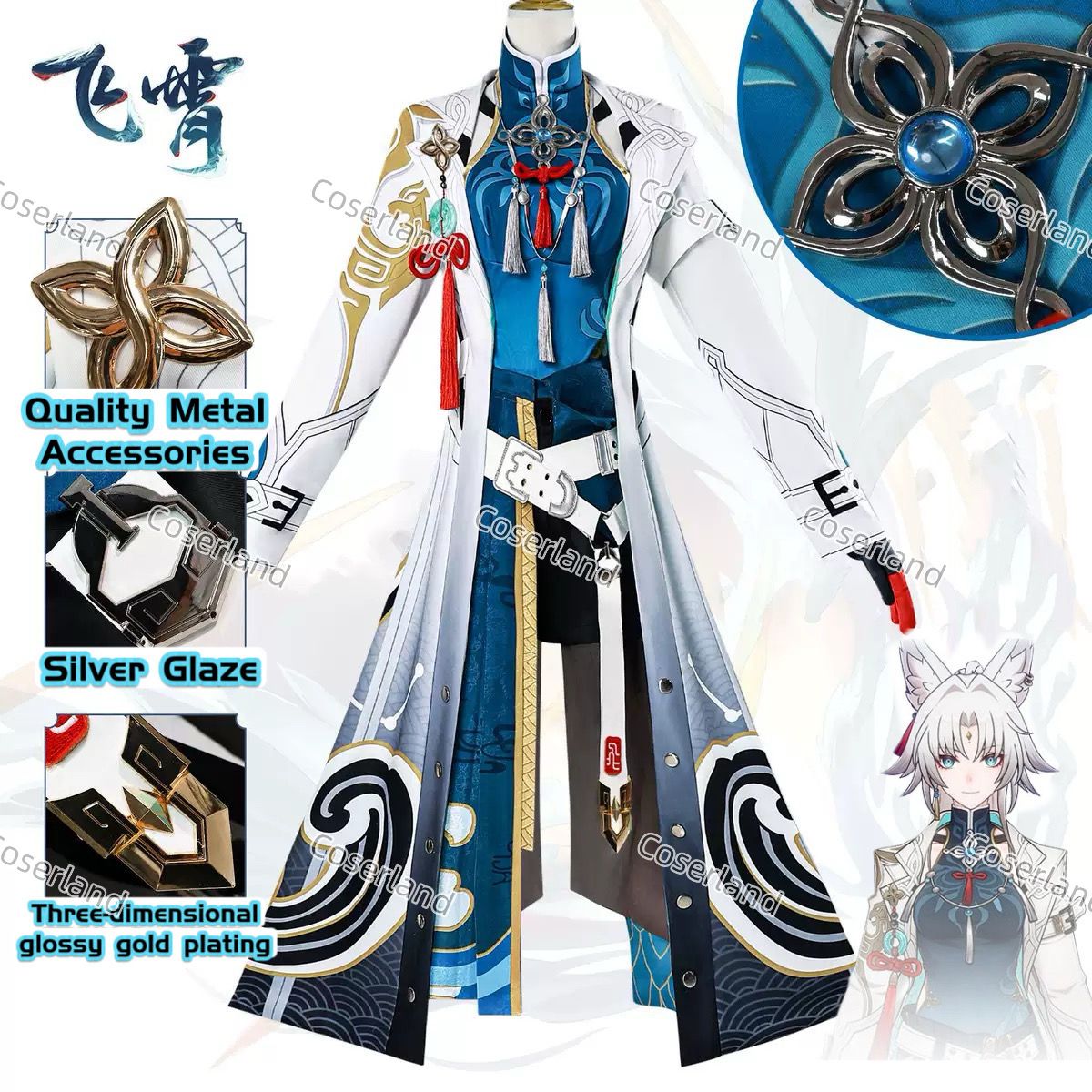 Honkai Star Rail Feixiao Cosplay Costume with Metal Accessories&amp; Wig