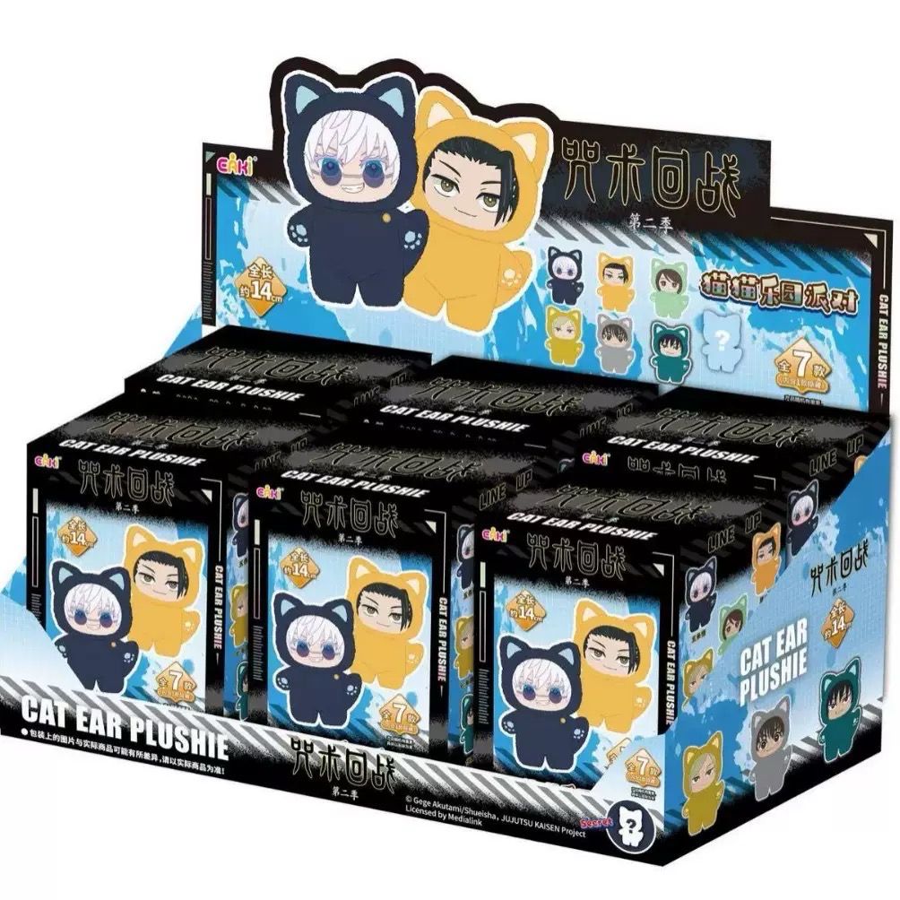Jujutsu Kaisen Cat Party Blind Box Gojo Geto Nanami