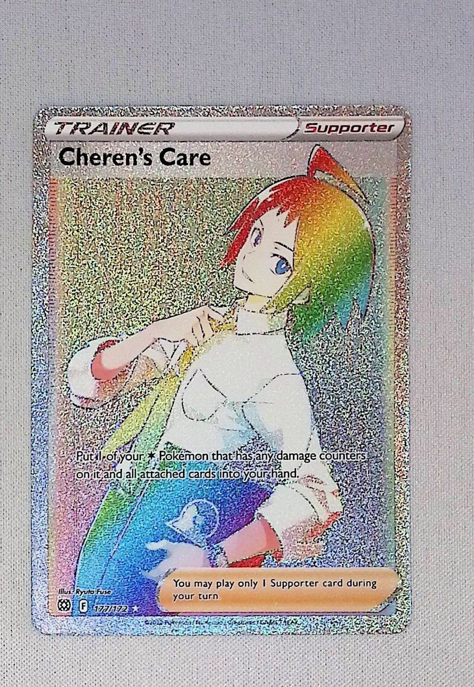 cheren&#39;s care (secret)  177/172