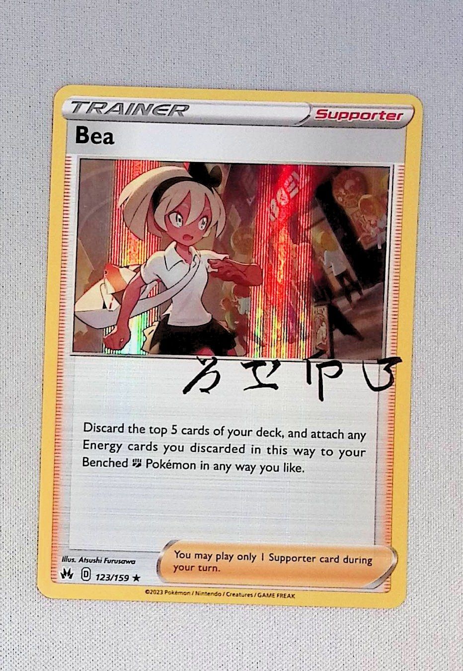 bea  123/159