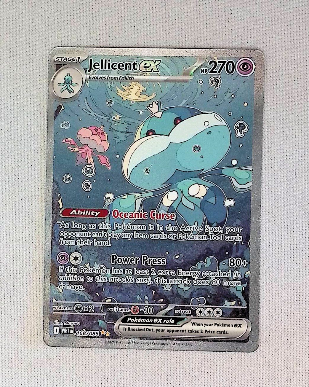 Jellicent ex - 168/086