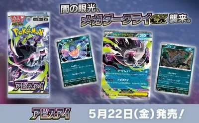 Japanese Sealed Product