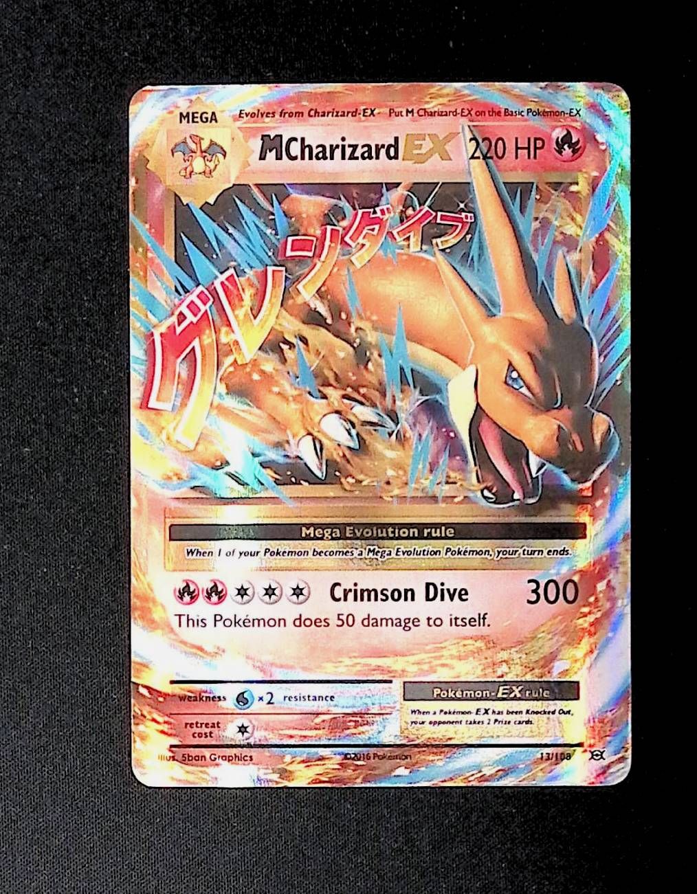 M Charizard EX (XY evo)