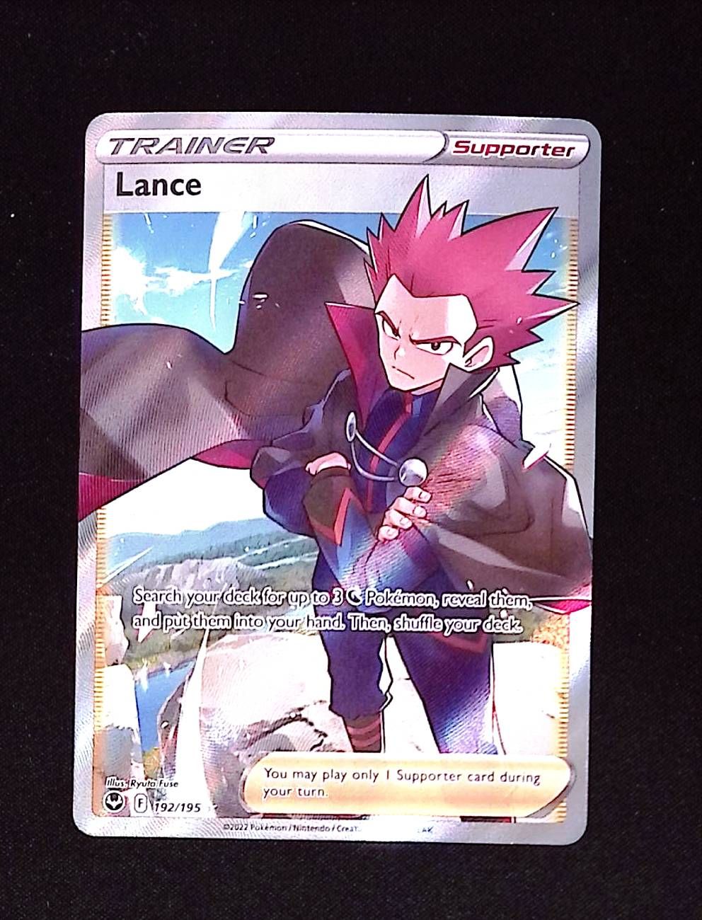 Lance (Full Art)