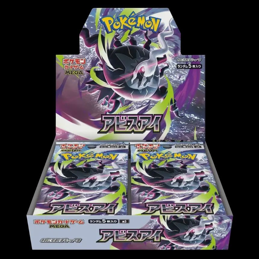 Abyss Eye Booster Box - M5: Abyss Eye (M5)