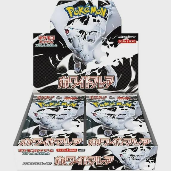 White Flare Japanese booster box