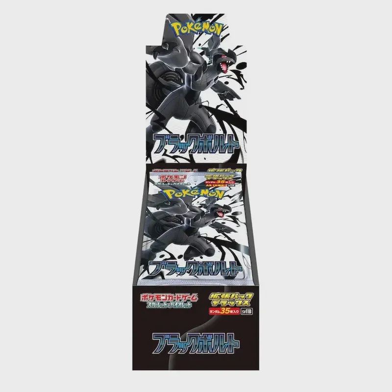 Black bolt Japanese Deluxe booster box