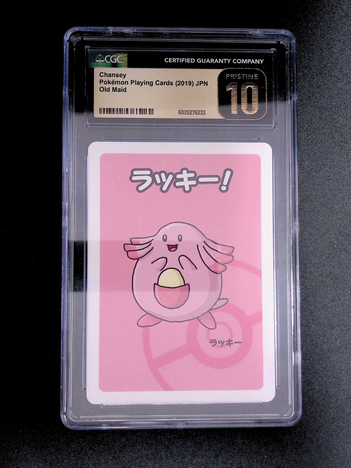 Chansey (2019)