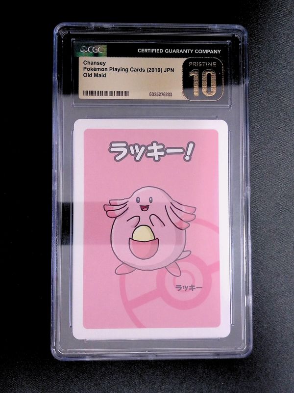 Chansey (2019)