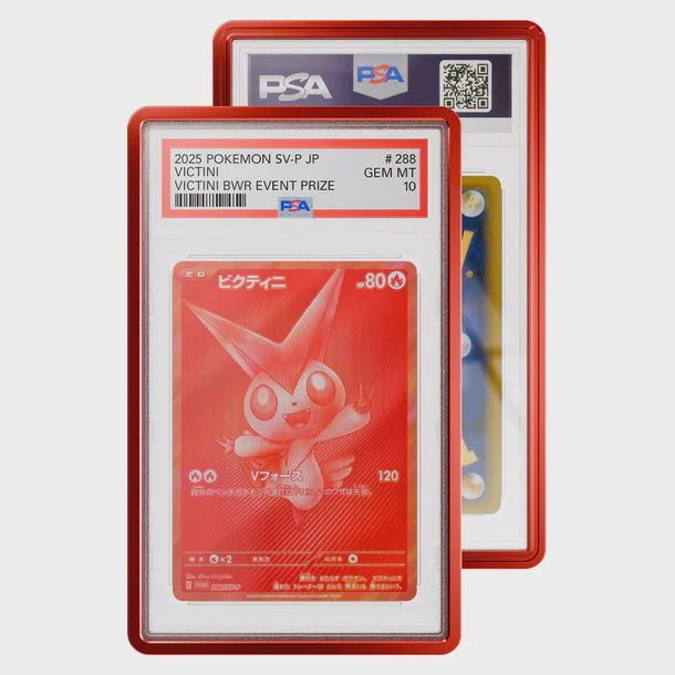 Graded Guard Metallic (PSA)