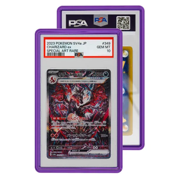 GradedGuard Jewel Case (PSA), Colour: Amethyst