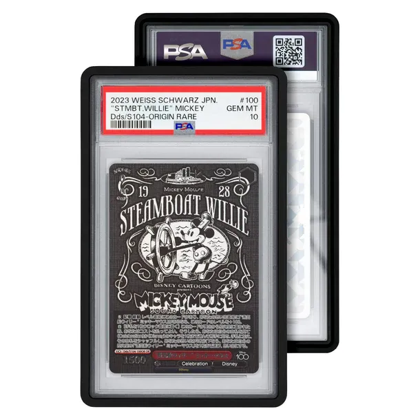 GradedGuard - Standard Case (PSA)
