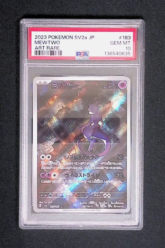 Mewtwo - 183/165