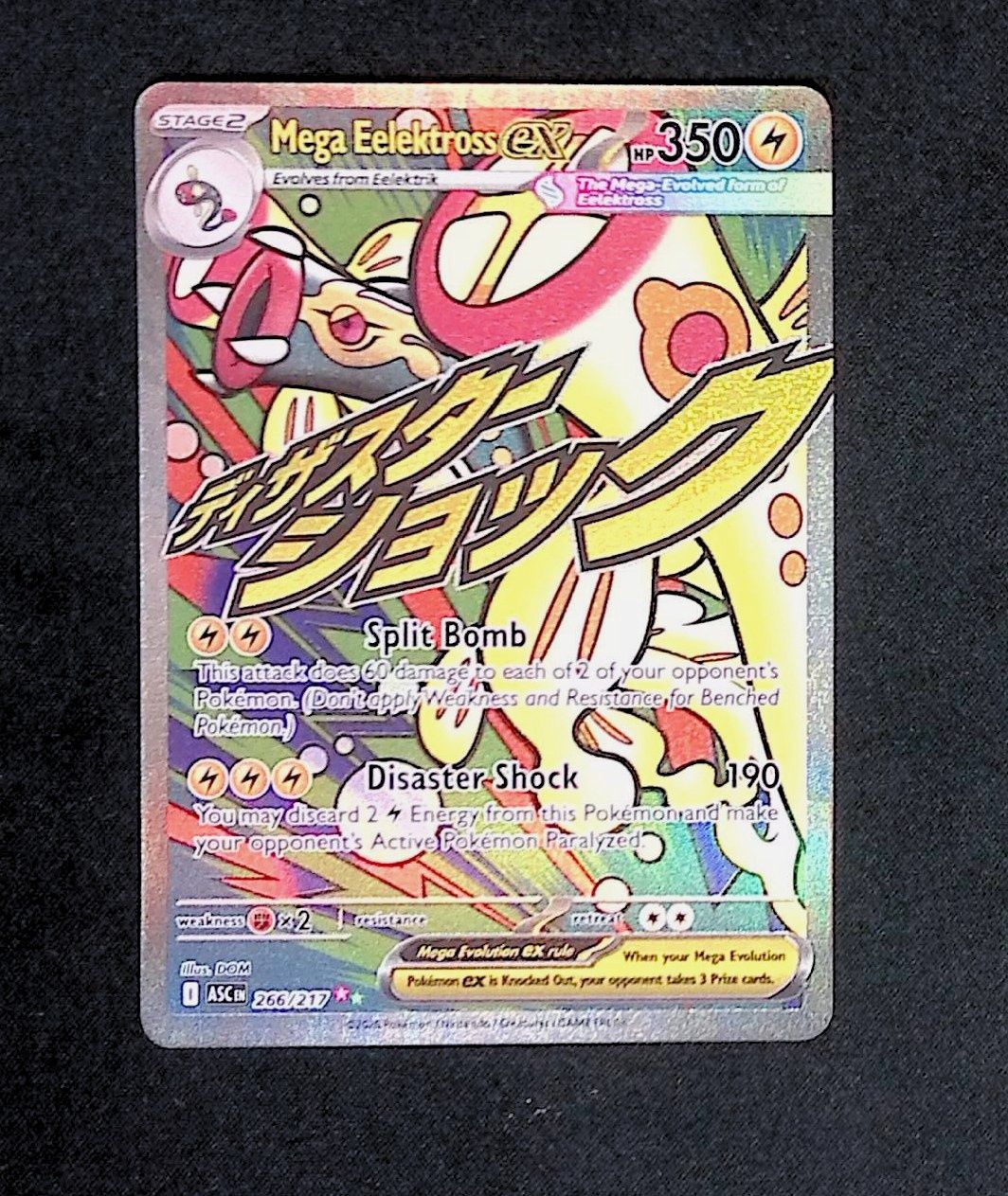 Mega-Eelektross-ex--266-217
