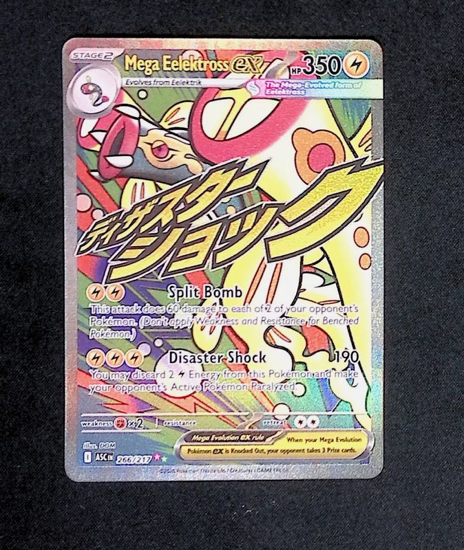 Mega-Eelektross-ex--266-217
