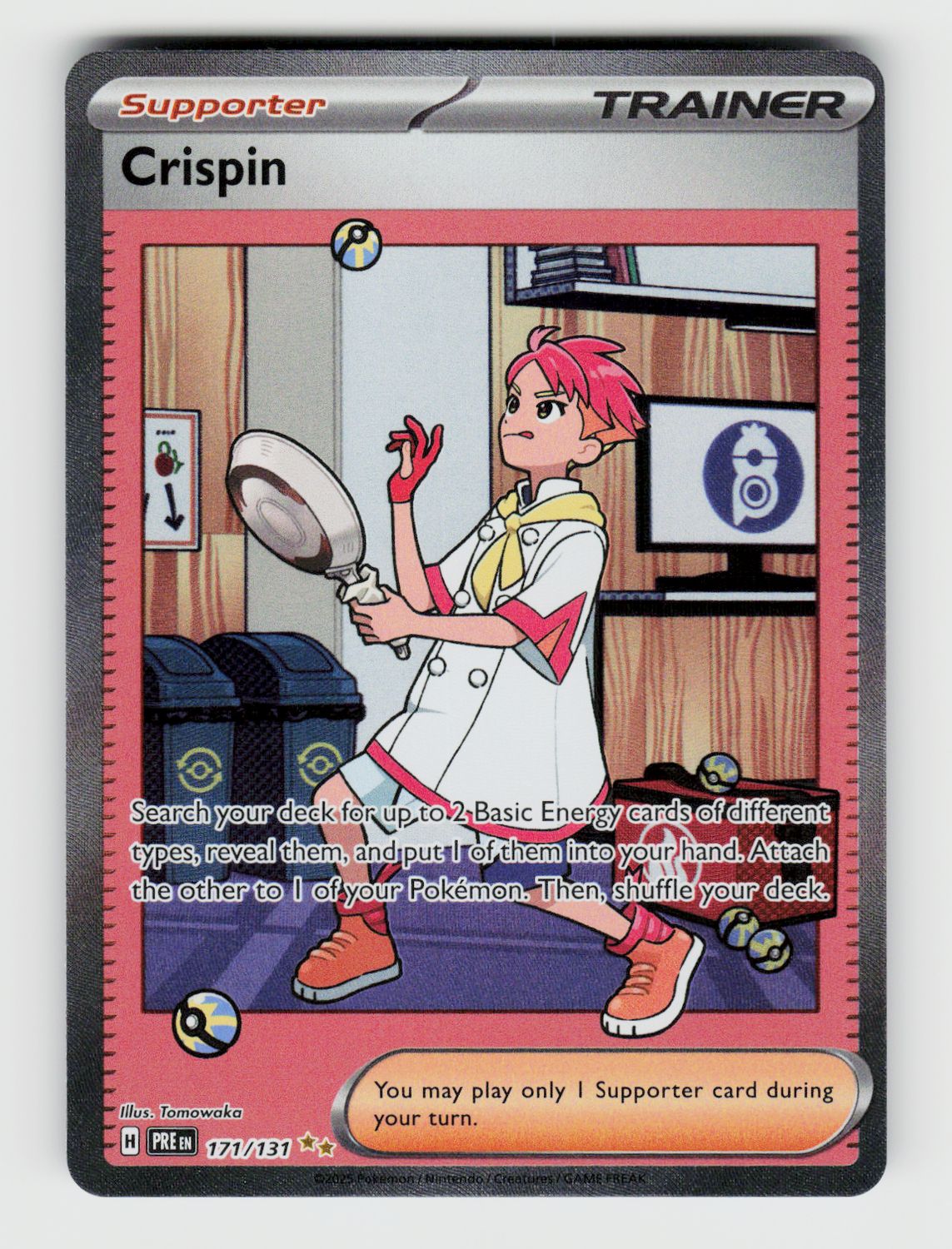 Crispin 171/131