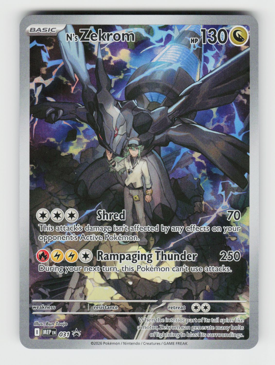 N's Zekrom - 031 A