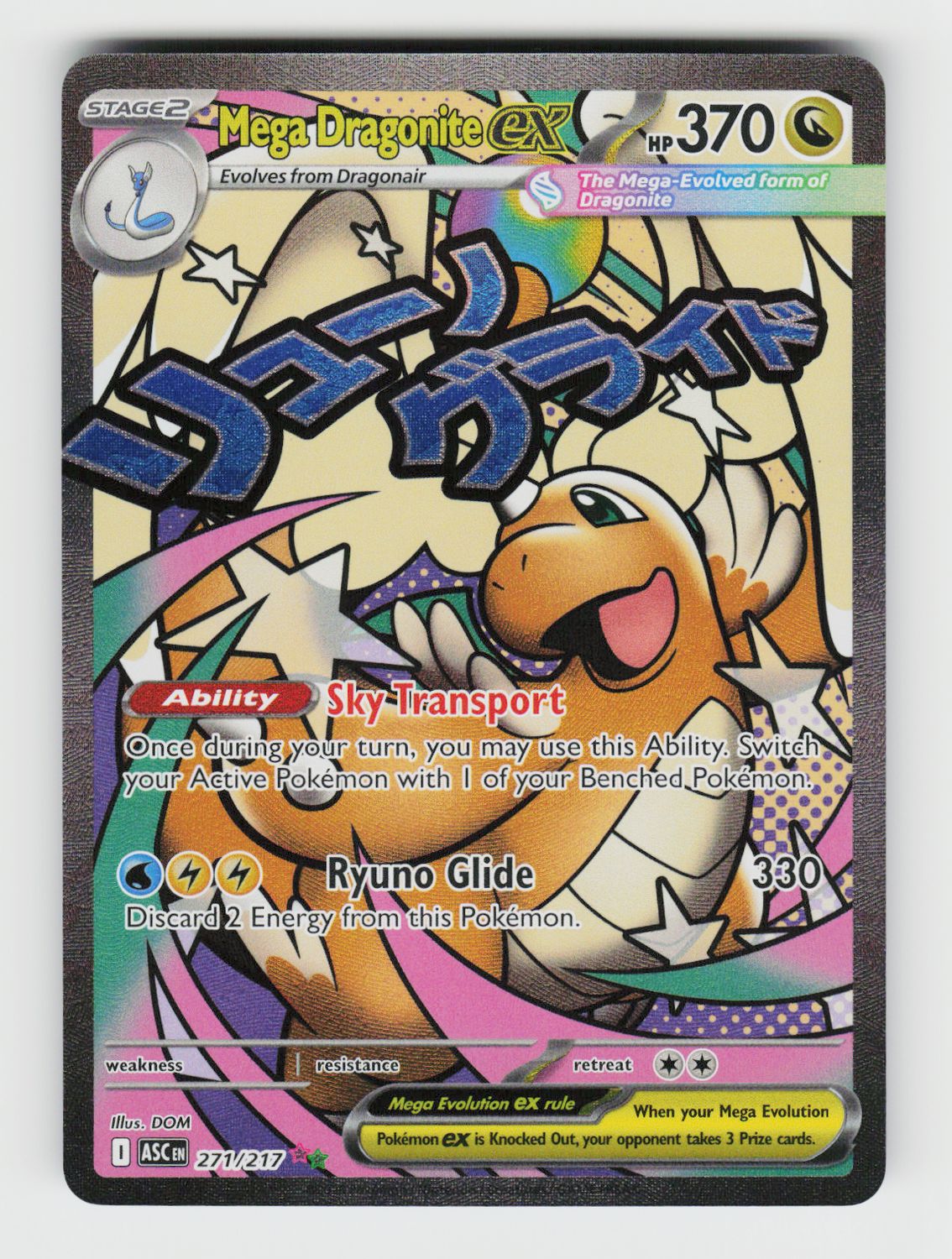 Mega Dragonite ex - 271/217 A