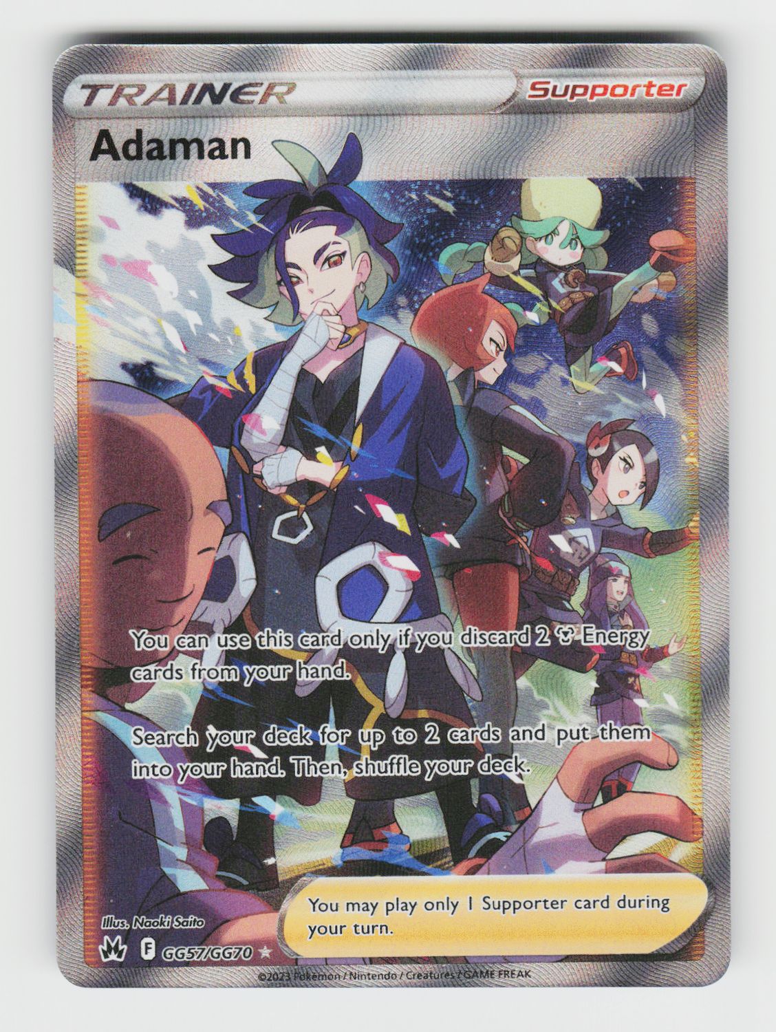 Adaman - GG57/GG70 A