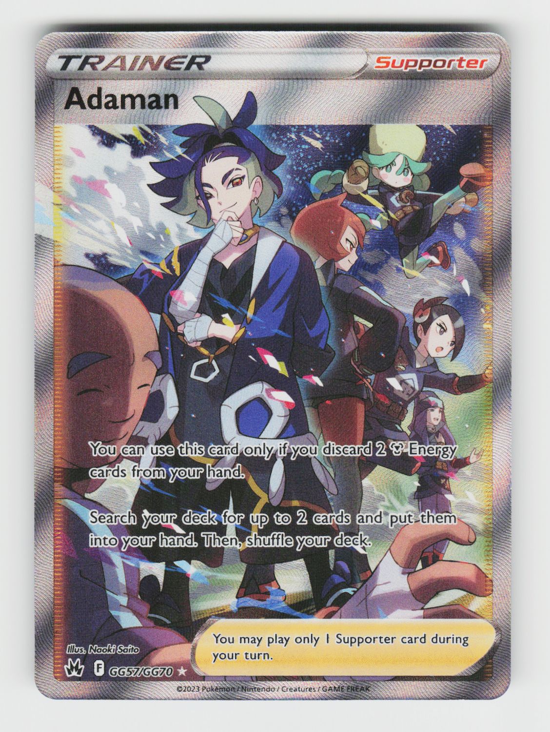 Adaman - GG57/GG70 C