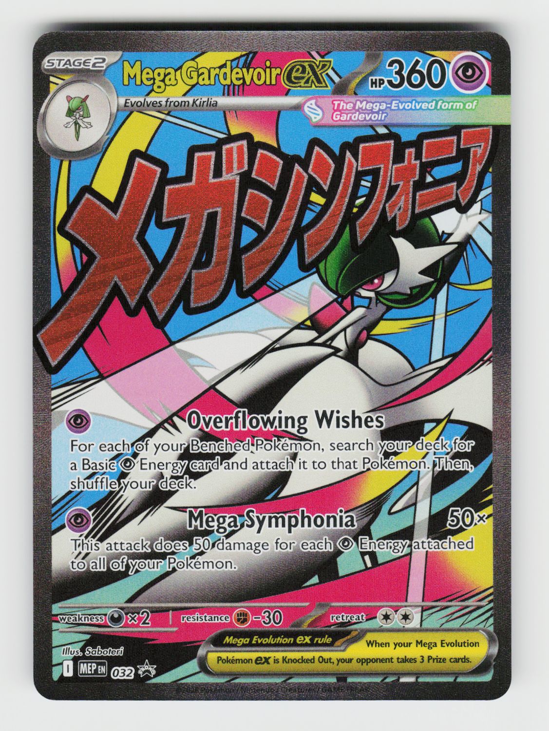 Mega Gardevoir ex - 032 A
