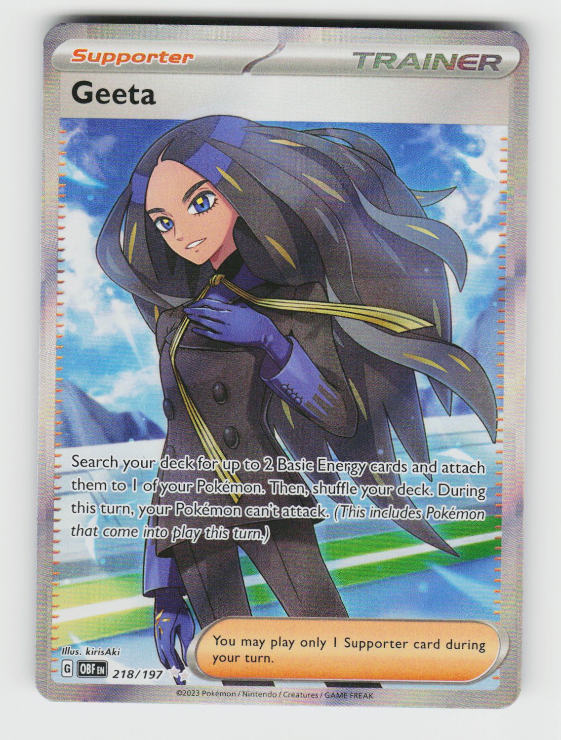 Geeta - 218/197 A