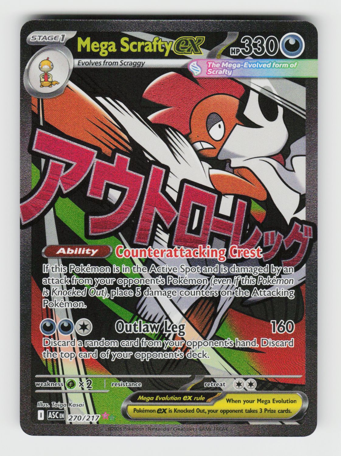 Mega Scrafty ex - 270/217 A