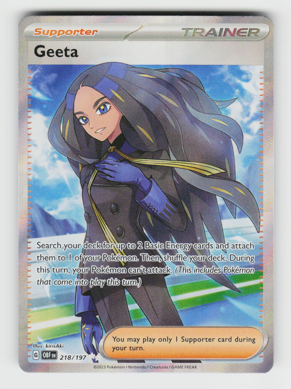Geeta - 218/197 C