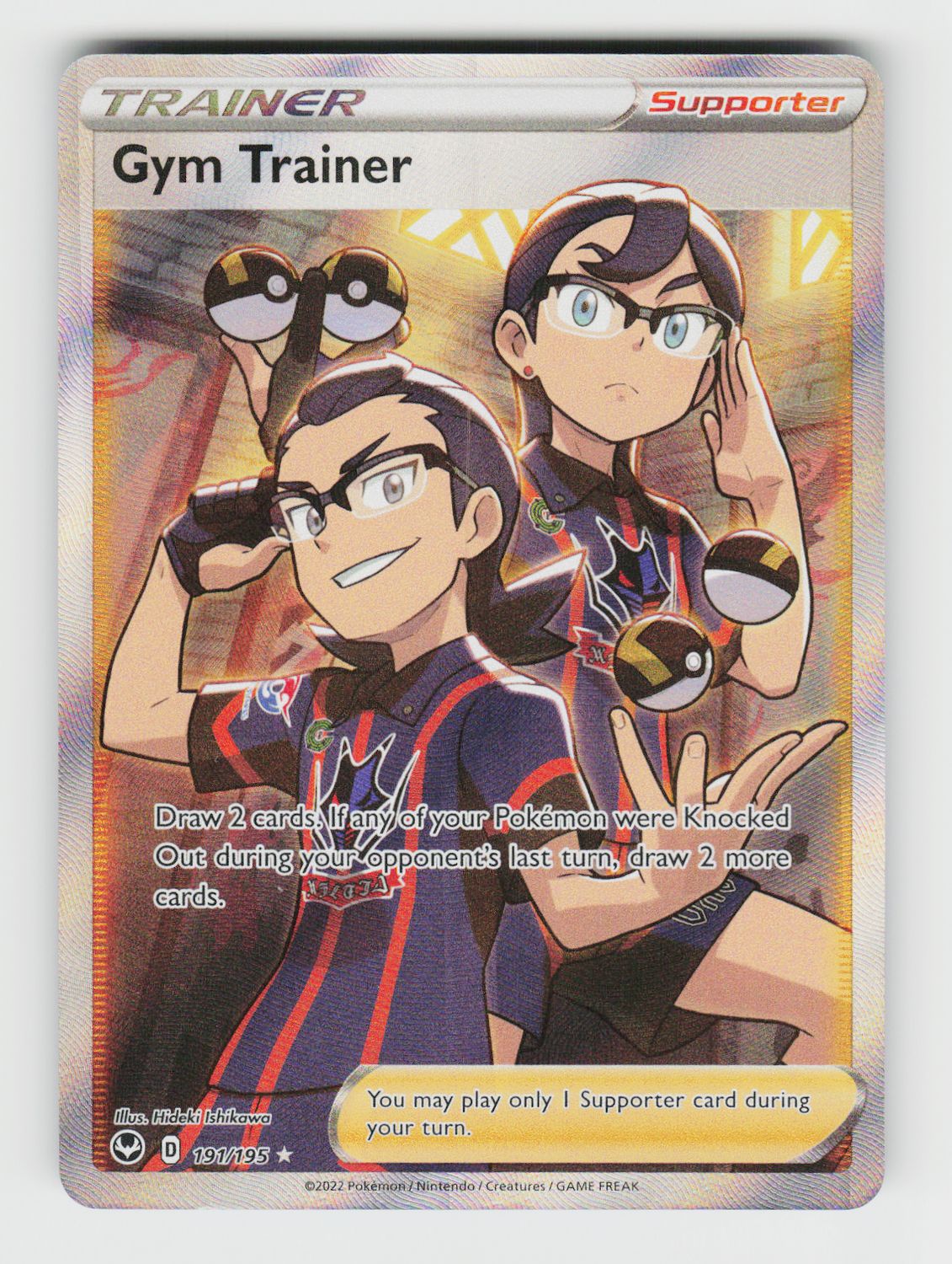 Gym Trainer (Full Art) - 191/195 A