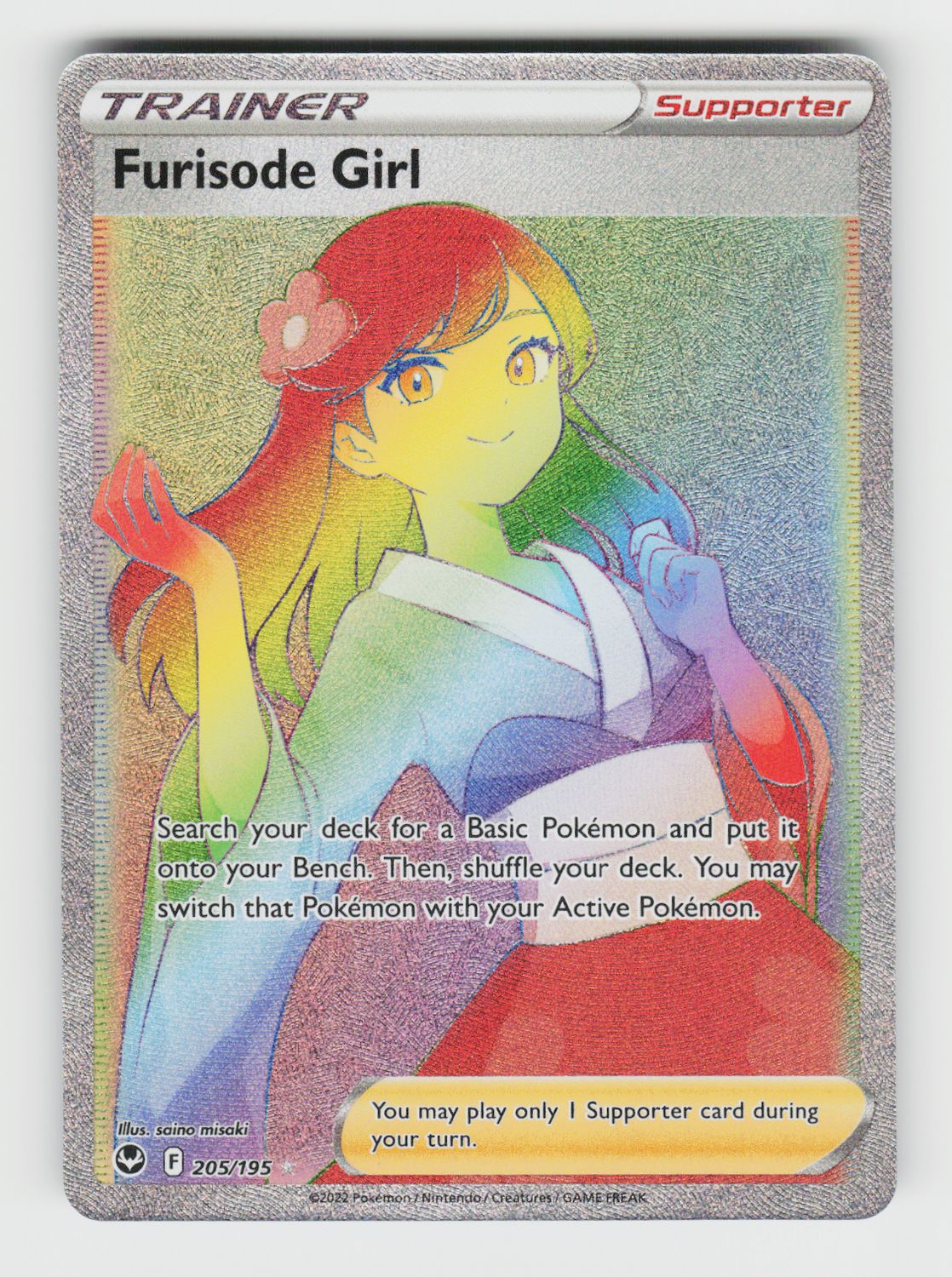 Furisode Girl (Secret) - 205/195 A