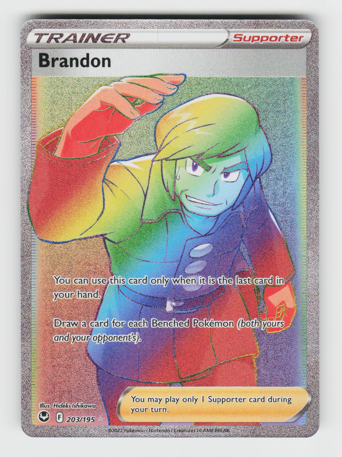 Brandon (Secret) - 203/195 A