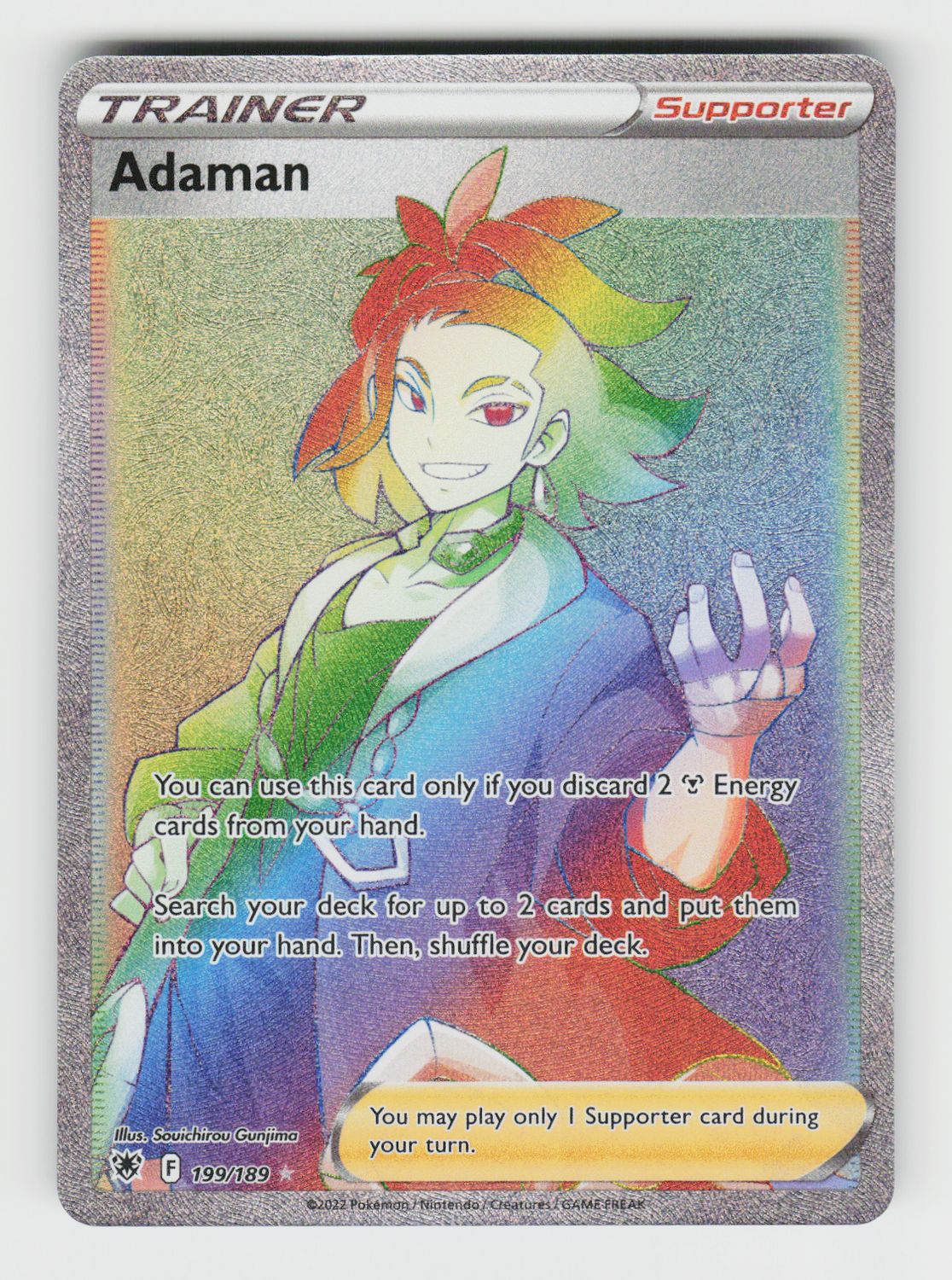 Adaman (Secret) - 199/189 A
