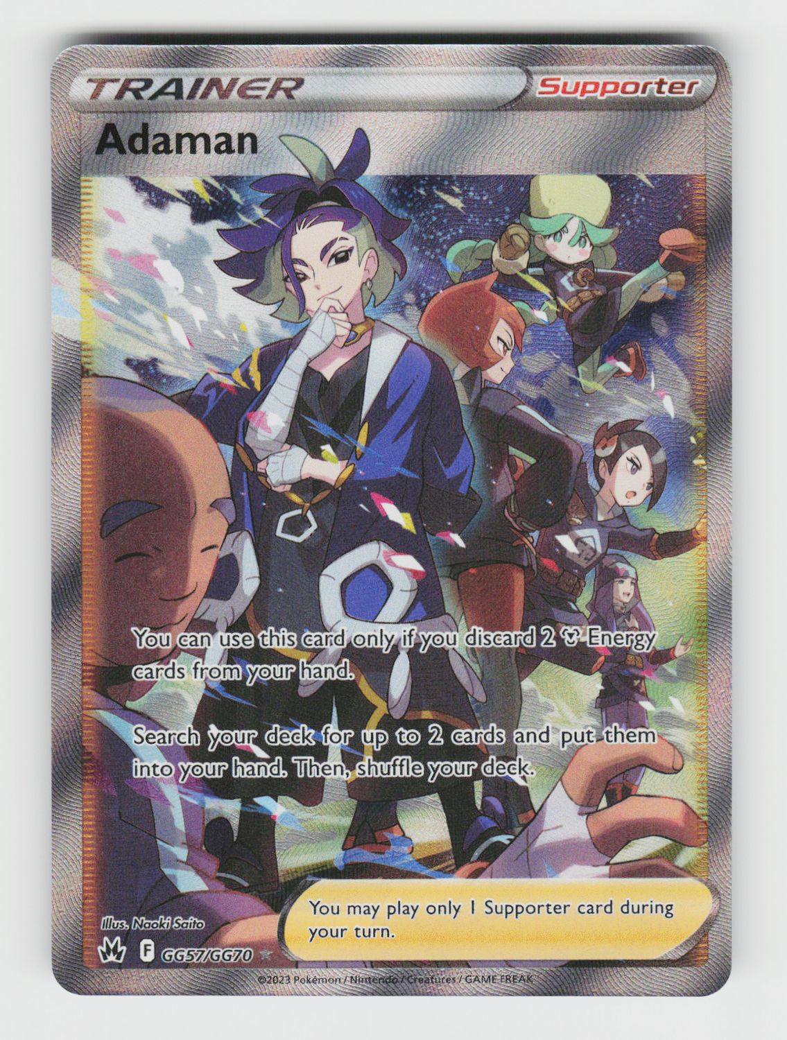 Adaman - GG57/GG70 B