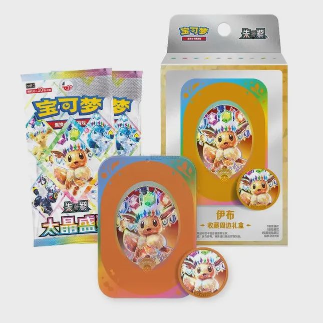 Crystal Gathering Tin Set [Pre-Order]