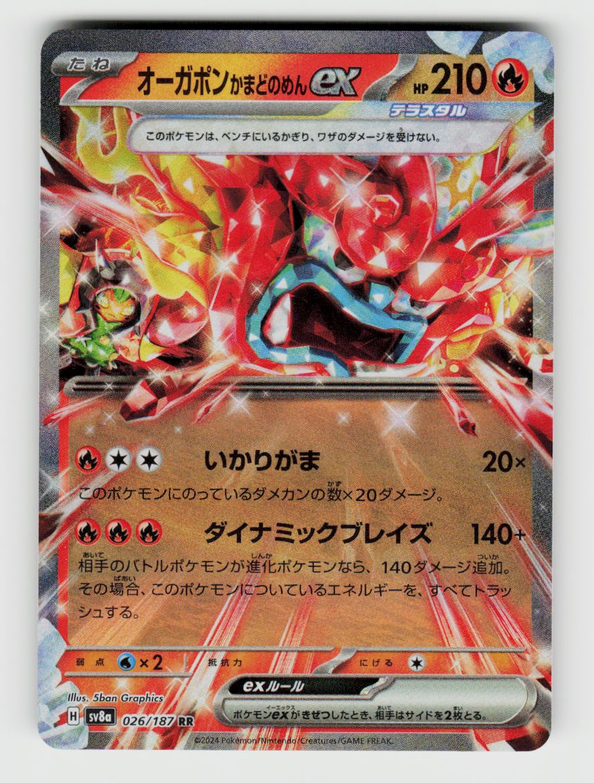 Hearthflame Mask Ogerpon ex - 026/187 A