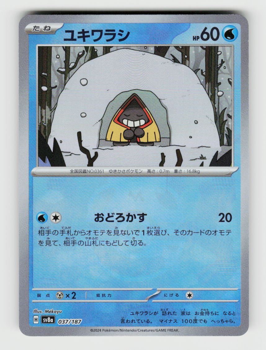 Snorunt (Mirror Foil) - 037/187