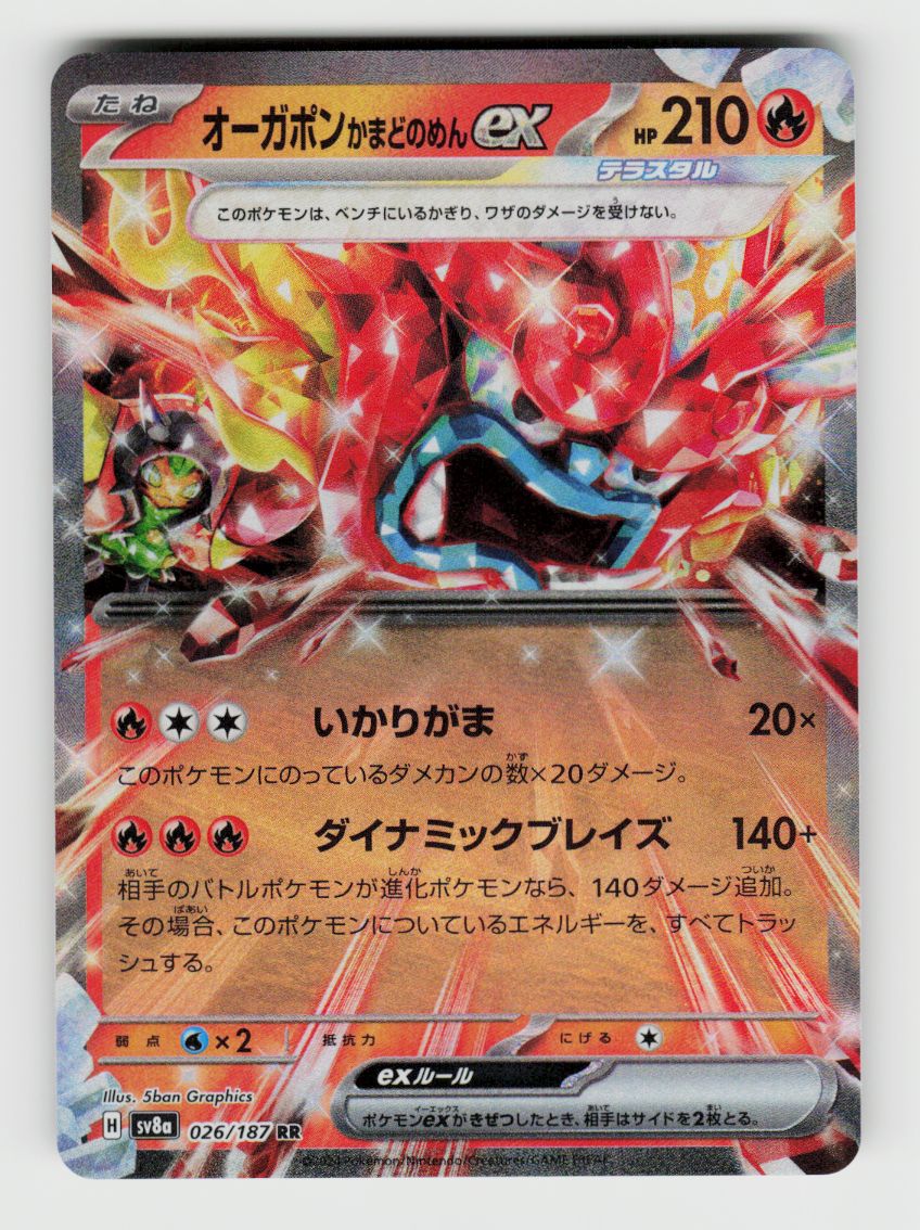 Hearthflame Mask Ogerpon ex - 026/187 B