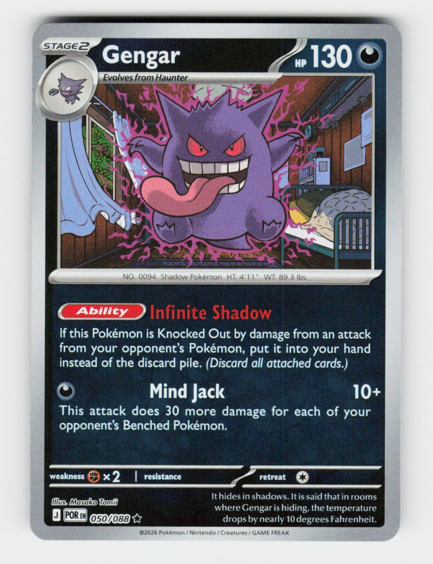 Gengar - 050/088