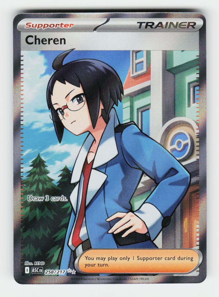 Cheren - 258/217