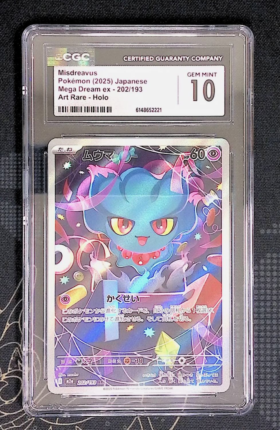 Misdreavus CGC 10 (Japanese)