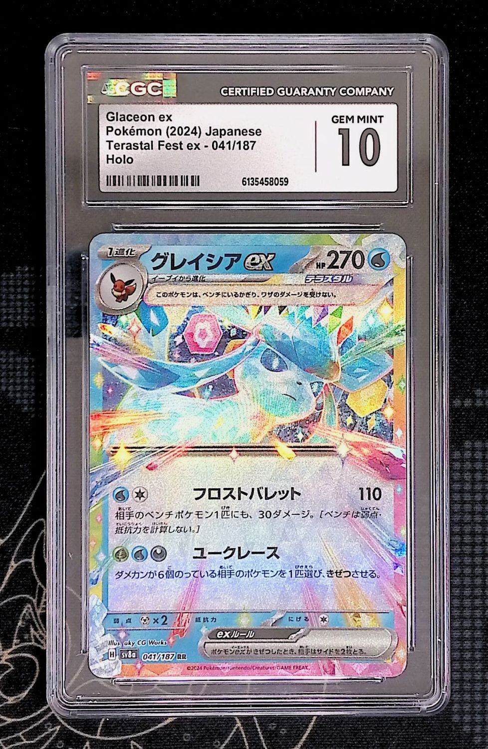 Glaceon ex CGC 10 (Japanese)