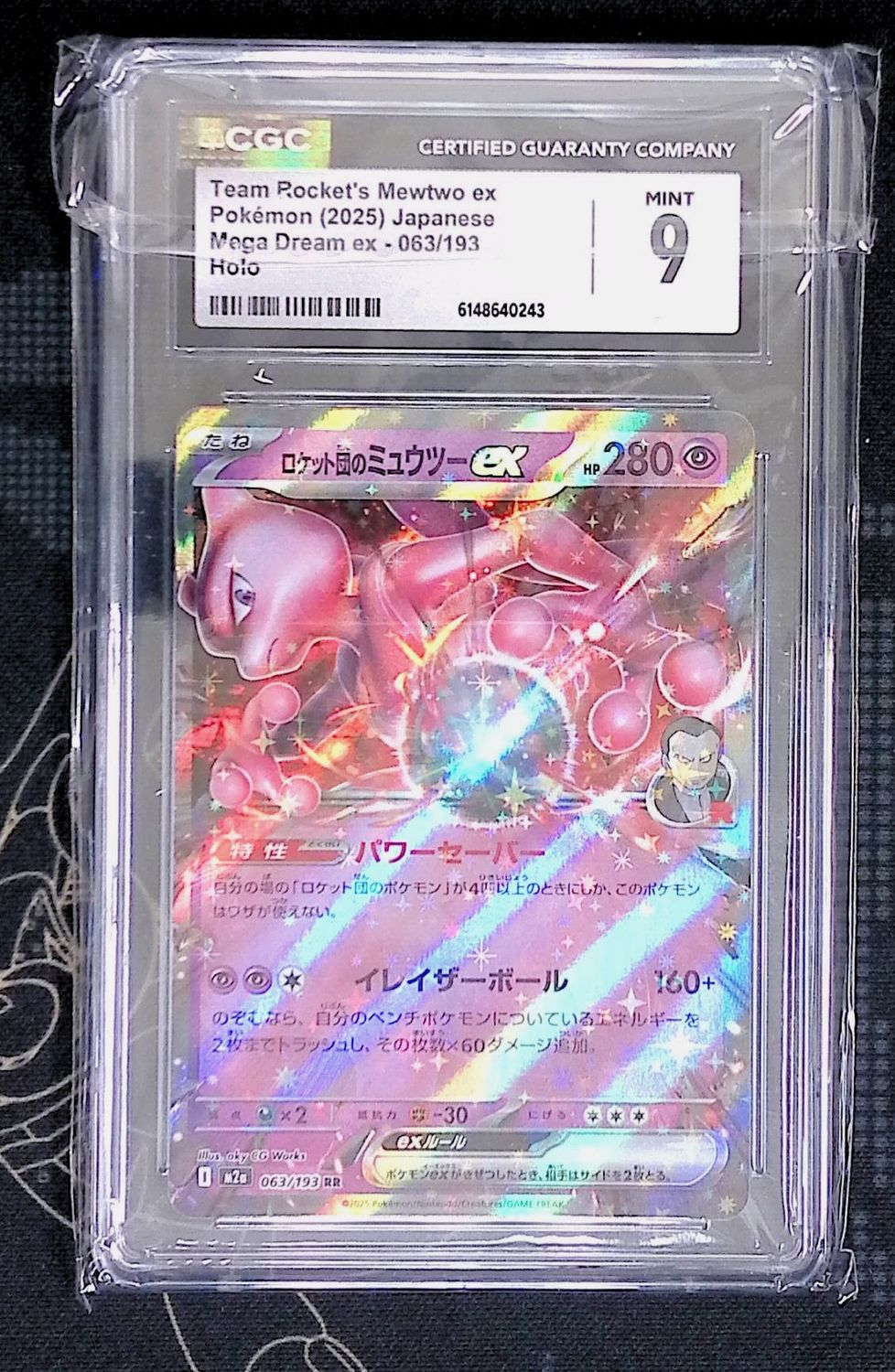 Team Rocket's Mewtwo ex CGC 9 (JPN)
