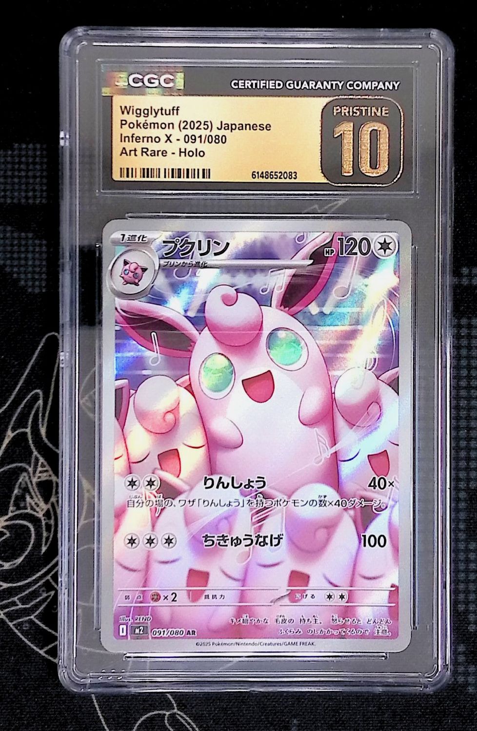 Wigglytuff CGC Pristine 10 (JPN)