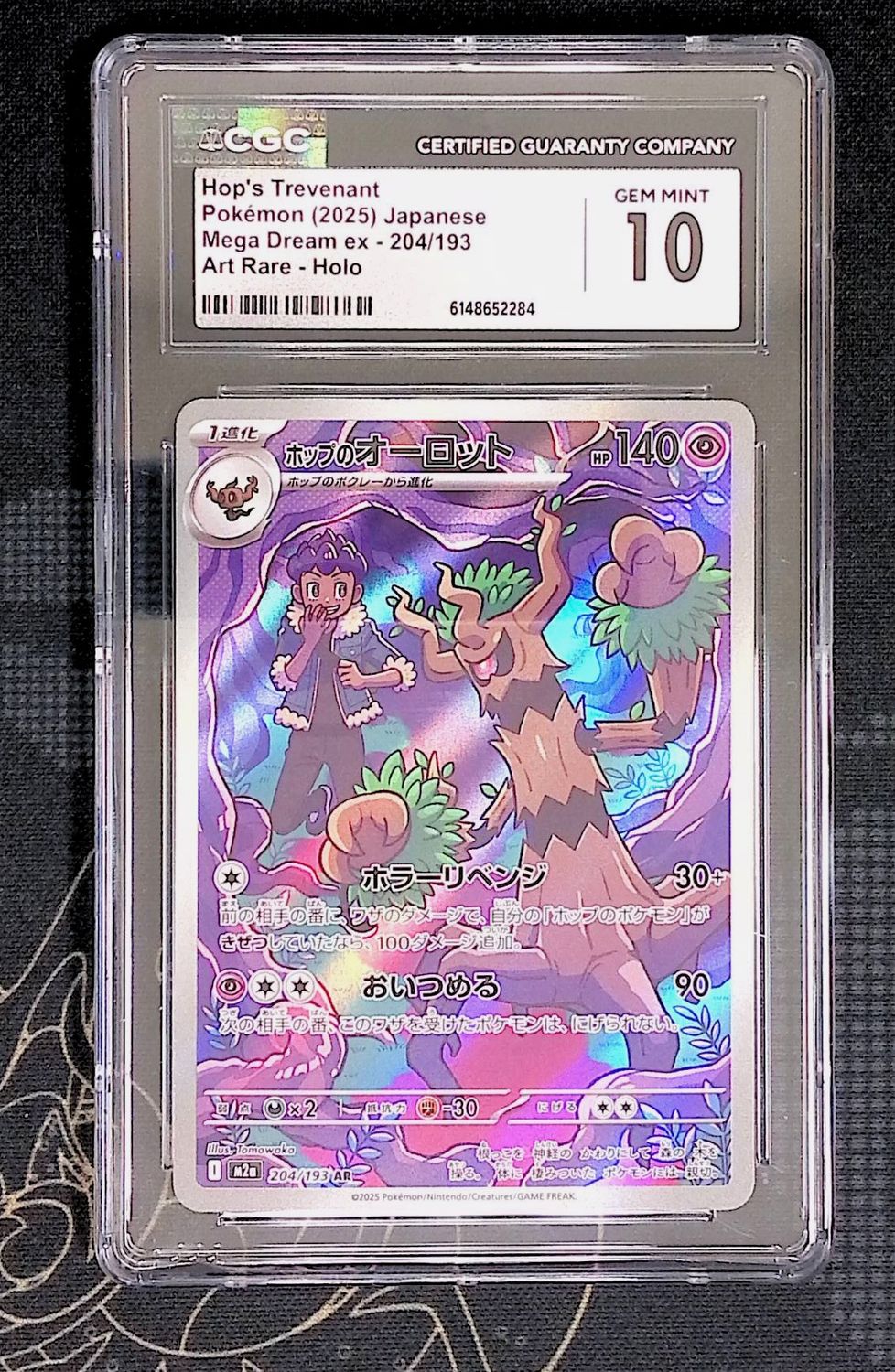 Hop's trevenant CGC 10 (Japanese)