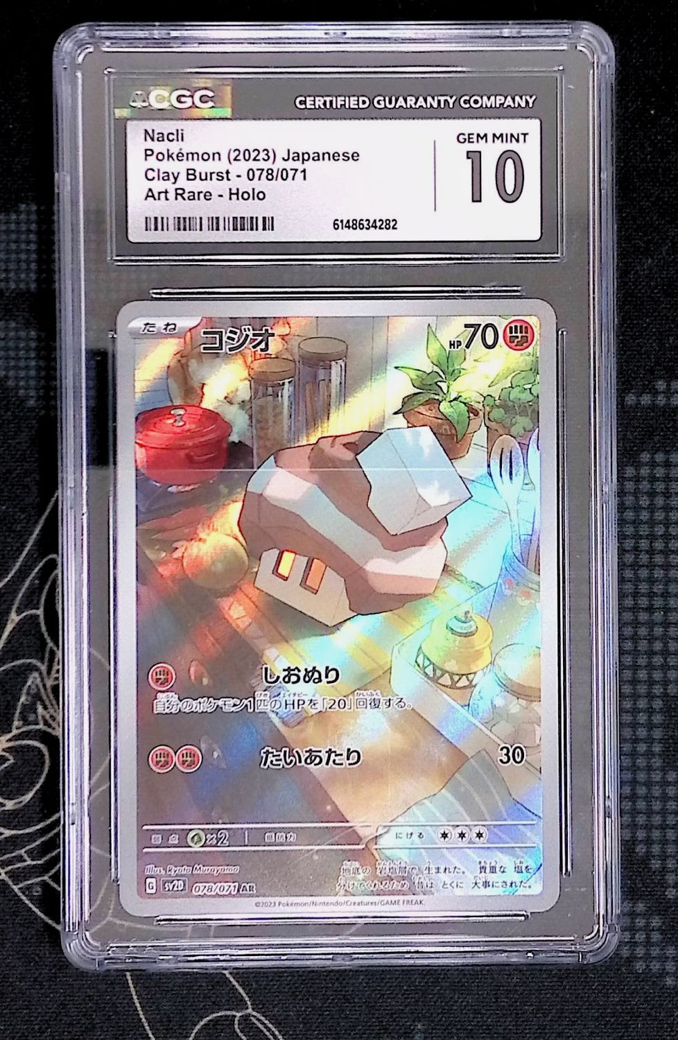 Nacli CGC 10 (JPN)