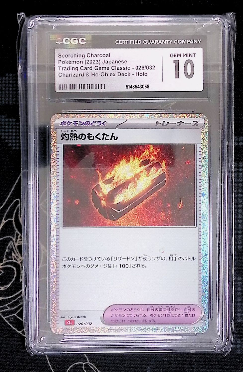 Scorching Charcoal CGC 10 (JPN)