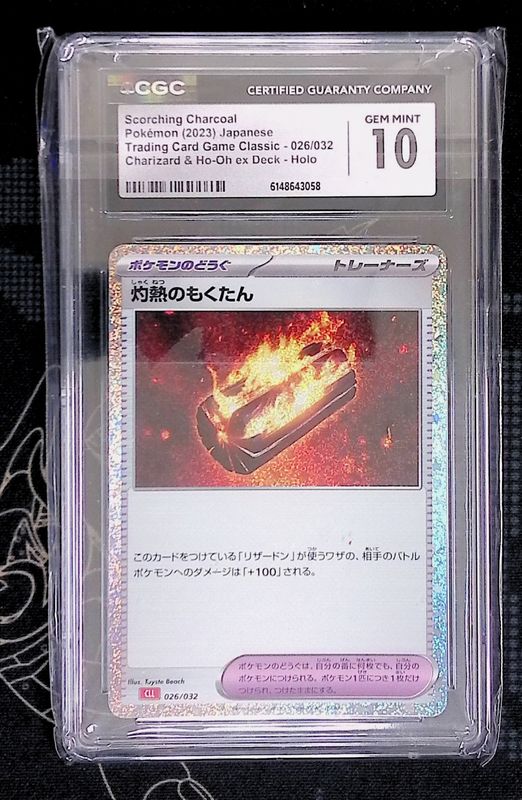 Scorching Charcoal CGC 10 (JPN)