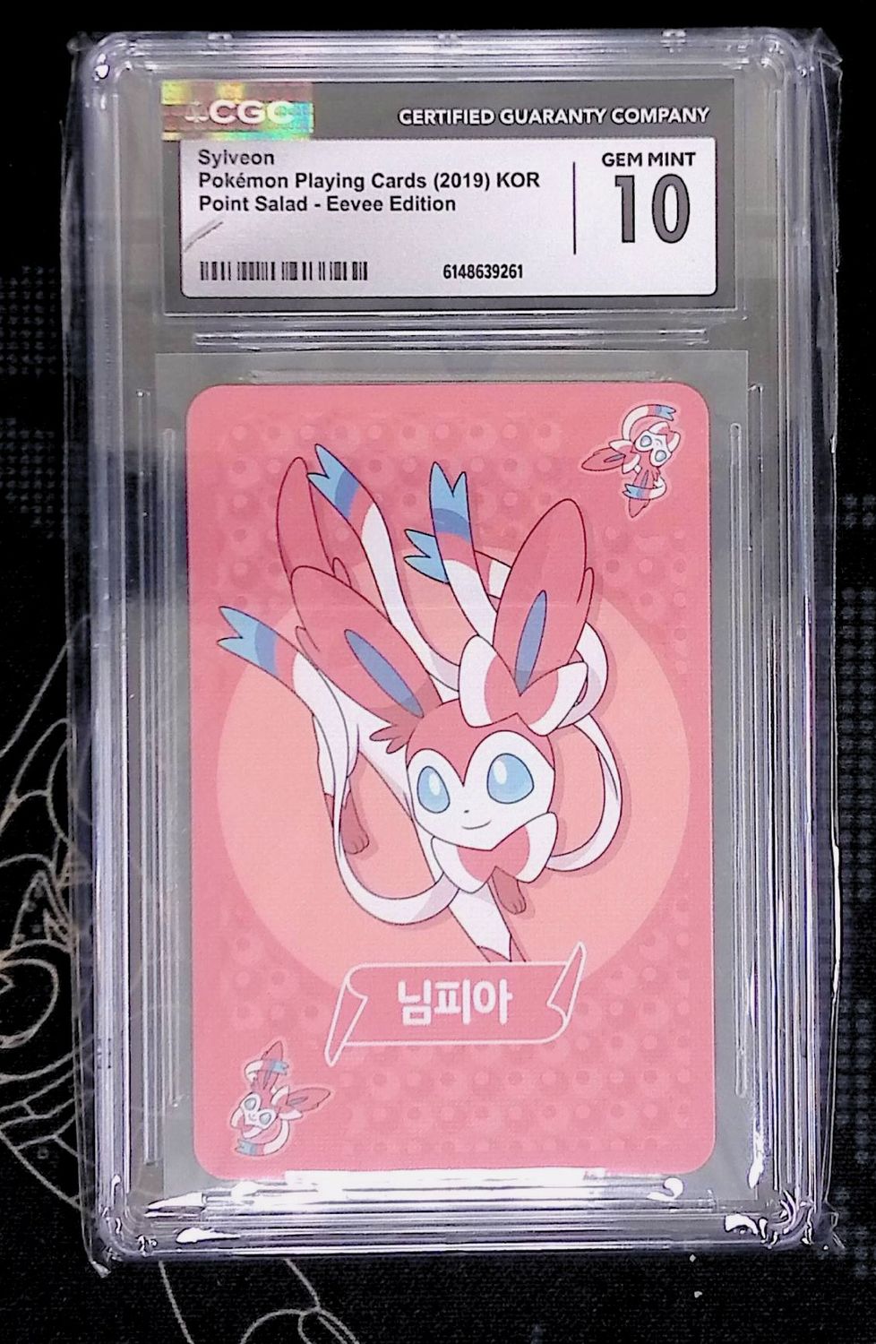 Sylveon Playing Card CGC 10 (KOR)
